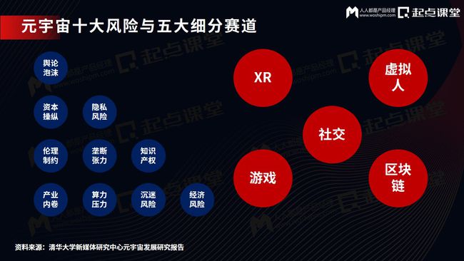 微信公众号游戏开发：探索社交传播的力量与挑战
