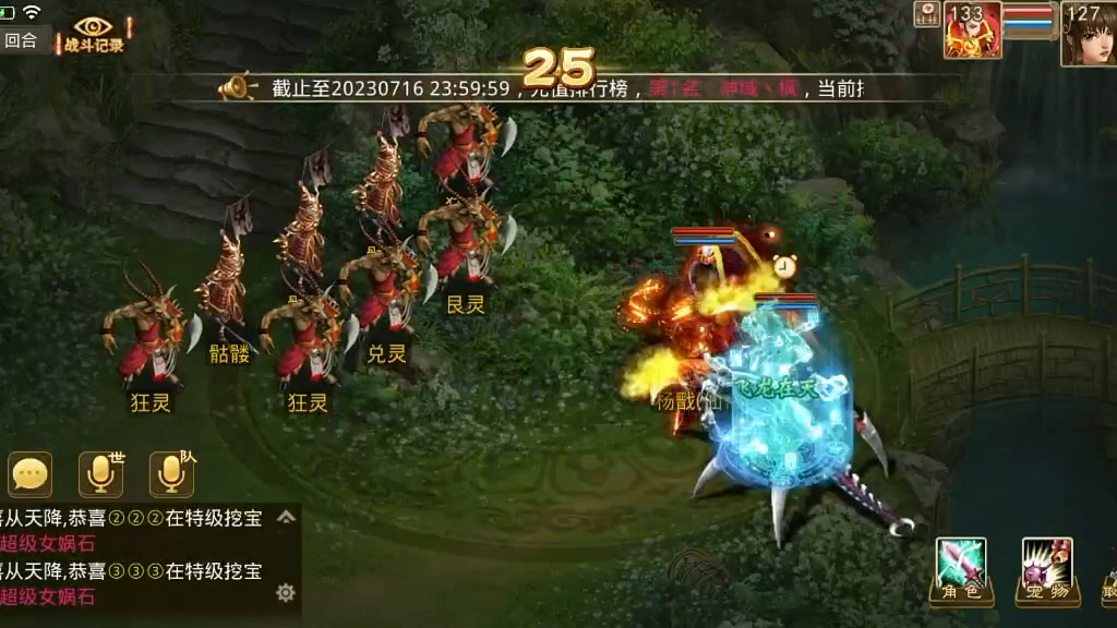 问道袖珍晶石怎么用_问道手游袖珍绿水晶怎么弄_问道手游袖珍黄水晶