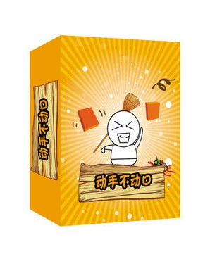 规则游戏及玩法_规则游戏简单_手口不一游戏规则