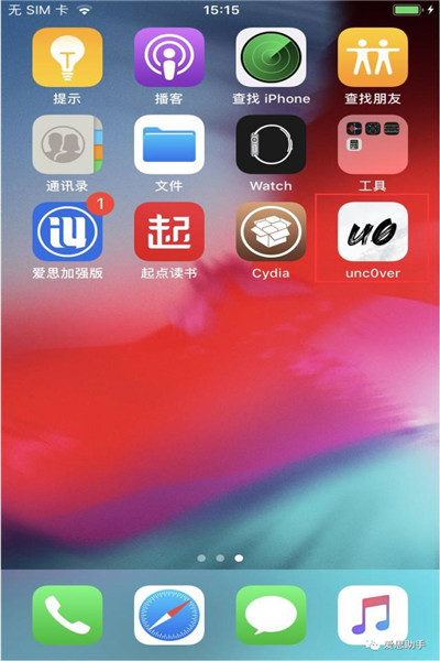 越狱软件下载安装安卓_越狱软件下载_ipad3越狱软件