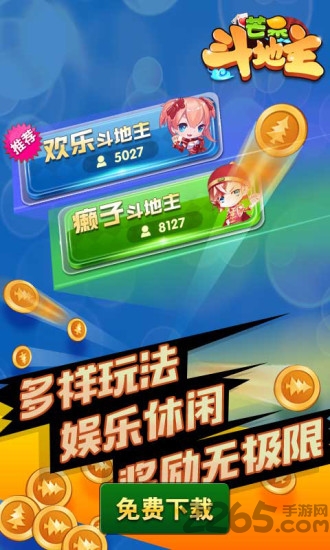 芒果游戏大厅_芒果游戏网站_芒果游戏平台