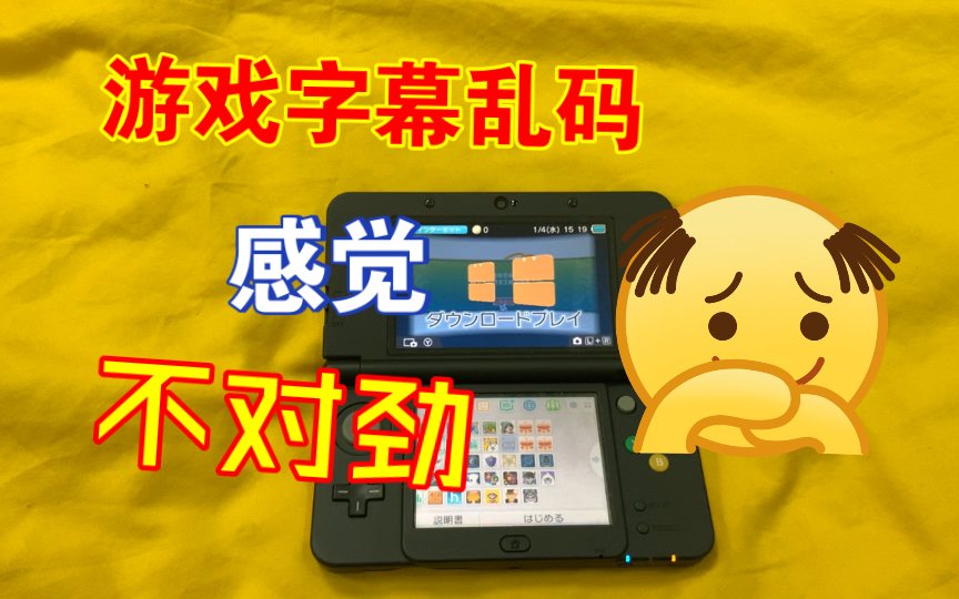 乱码安装游戏怎么解决_游戏安装出现乱码_安装游戏乱码