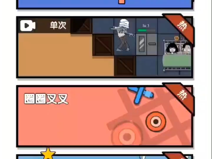引擎游戏是什么_html5 3d游戏引擎_引擎游戏公司