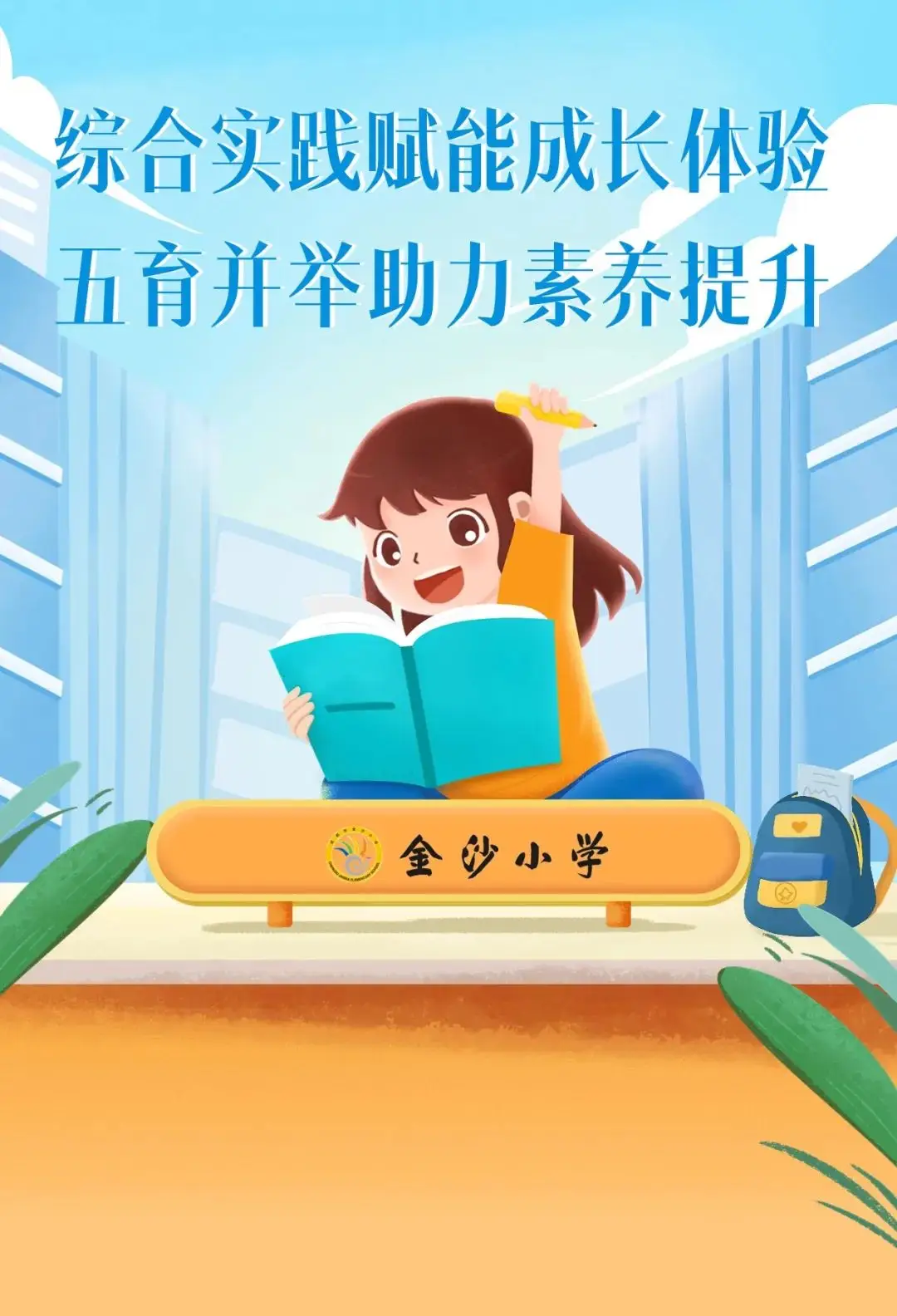 教师论坛游戏_教师游戏大全100个_论坛教师游戏心得体会