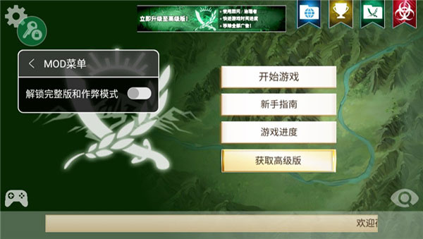破解ipa资源下载_ipad破解游戏软件源_ios破解游戏软件源
