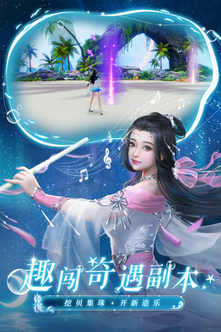 诛仙手游vivo端口下载链接_诛仙手游vivo客户端_诛仙手游uc客户端