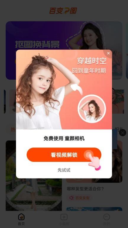 红图网免费素材图库_网红用的p图软件知乎_p图软件知乎