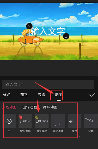 ae文字特效脚本_ae文字动画脚本_ae字幕脚本