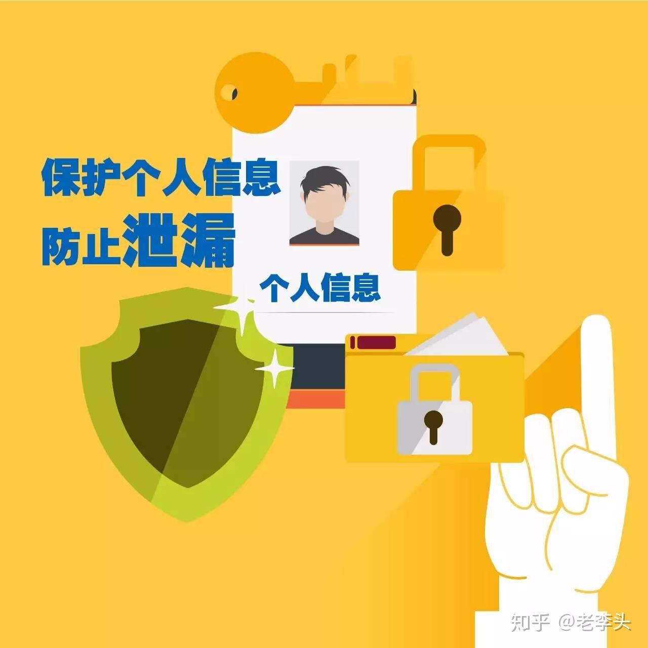 手机隐私管理软件_手机app隐私保护软件_手机隐私软件