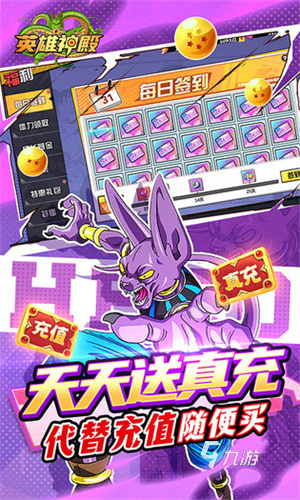 爱手游app下载_爱游戏平台登录_爱上手游游戏平台下载