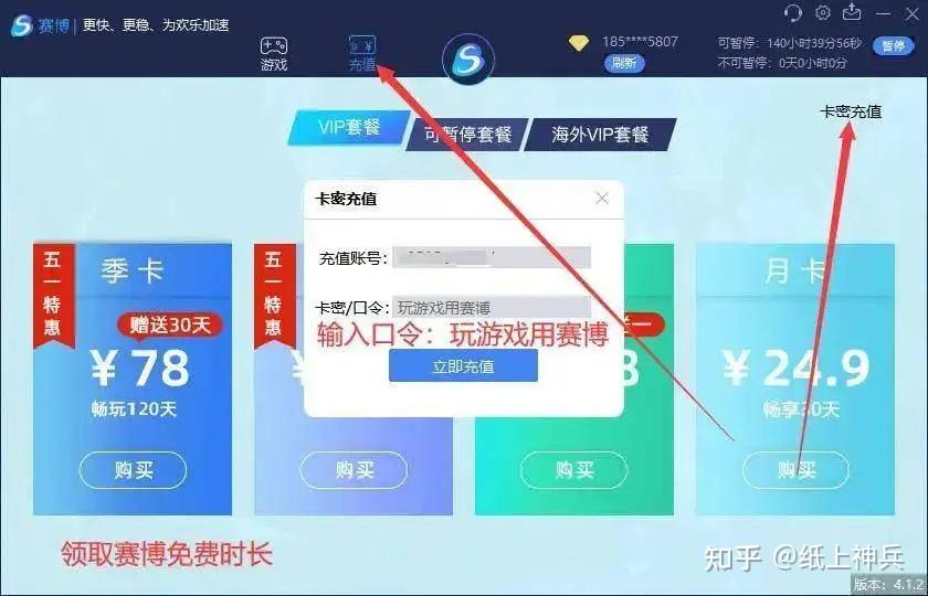 网游旋风器加速怎么开_旋风网络加速器有毒吗_极速旋风网游加速器