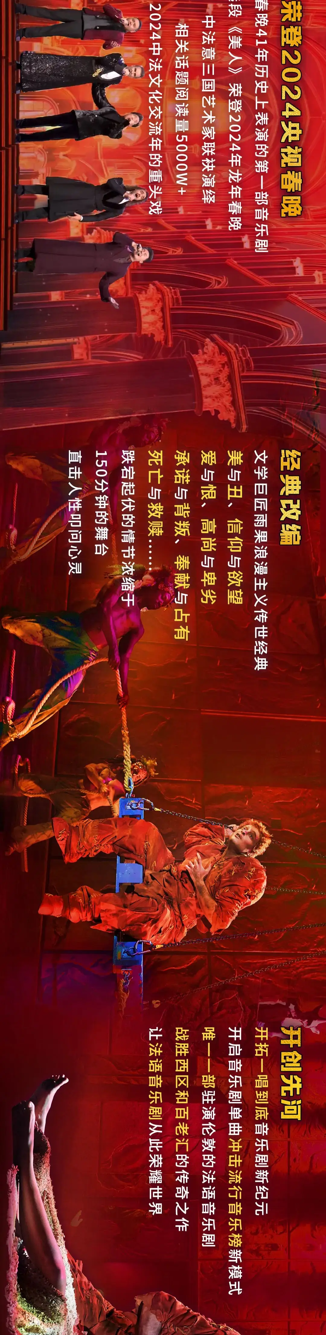 巴黎圣母院mc_巴黎圣母院 桌游 规则_巴黎圣母院流派
