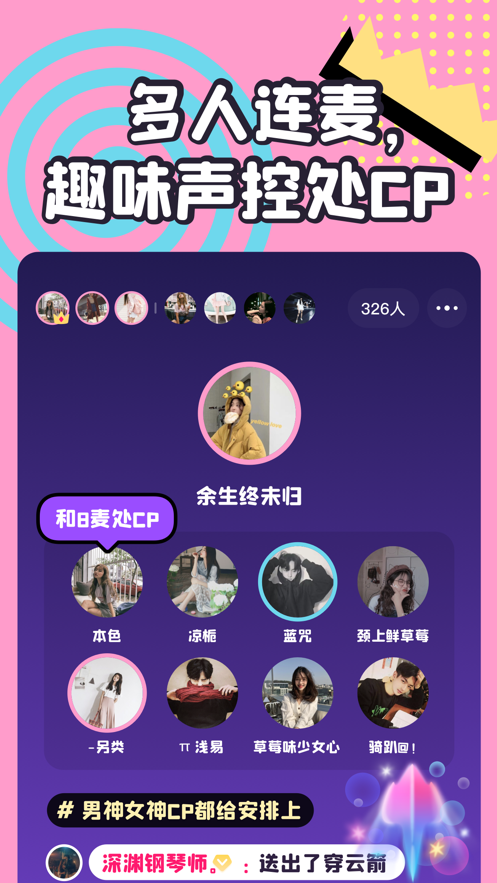 外国人在中国用什么交友软件-外国人在中国如何通过交友软件打破