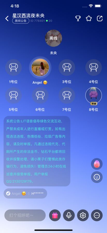 外国人在中国用什么交友软件_社交软件外国人_交友软件上的外国人骗局
