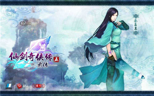 经典rpg仙剑奇侠传_仙剑传奇rpg_仙剑奇侠传五之游戏剧情