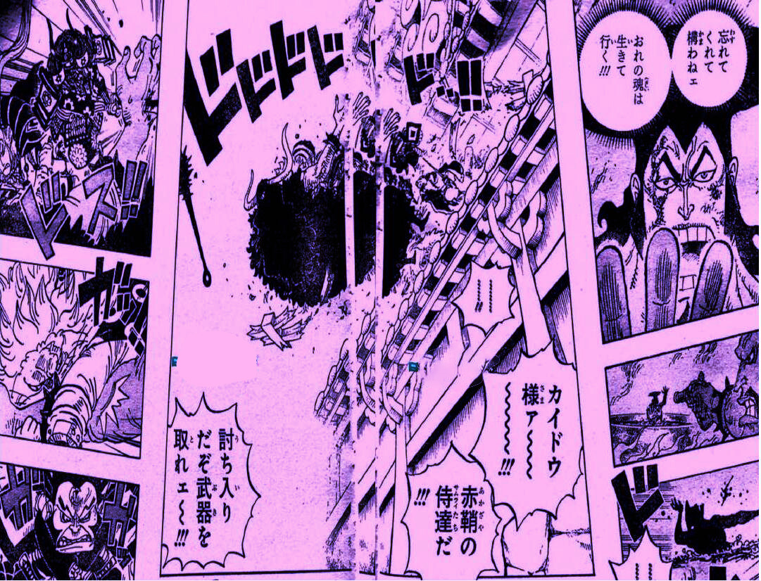 海贼王637搜狐动漫_百度海贼王动漫_海贼王动画网