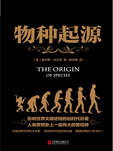 进化物种起源桌游规则_物种起源桌游好玩吗_物种起源游戏进化表
