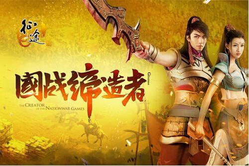 征途手游法师属性加点_征途法师技能_征途手游法师电系点数怎么加