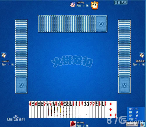 火拼双扣游戏规则-火拼双扣：大学宿舍的激情时光，策略与运气的