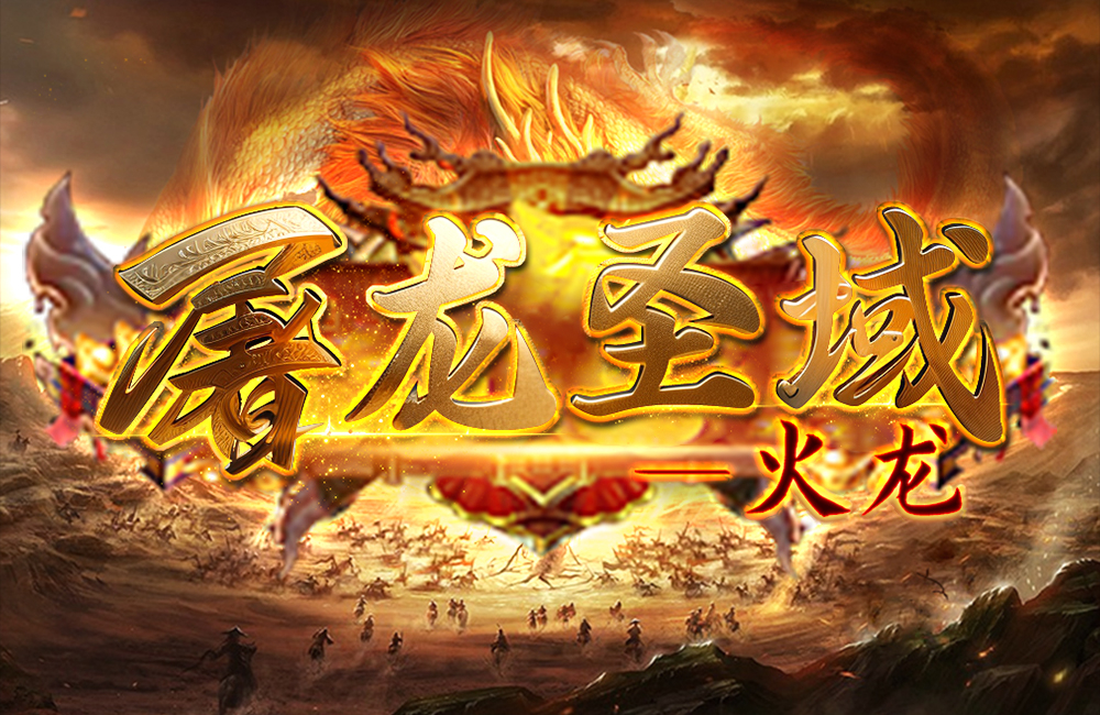 手游寻仙洪荒伏魔阵眼在哪里_寻仙手游洪荒伏魔在哪_洪荒伏魔录