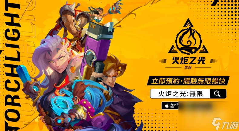 手游寻仙洪荒伏魔阵眼在哪里_寻仙手游洪荒伏魔在哪_洪荒伏魔录