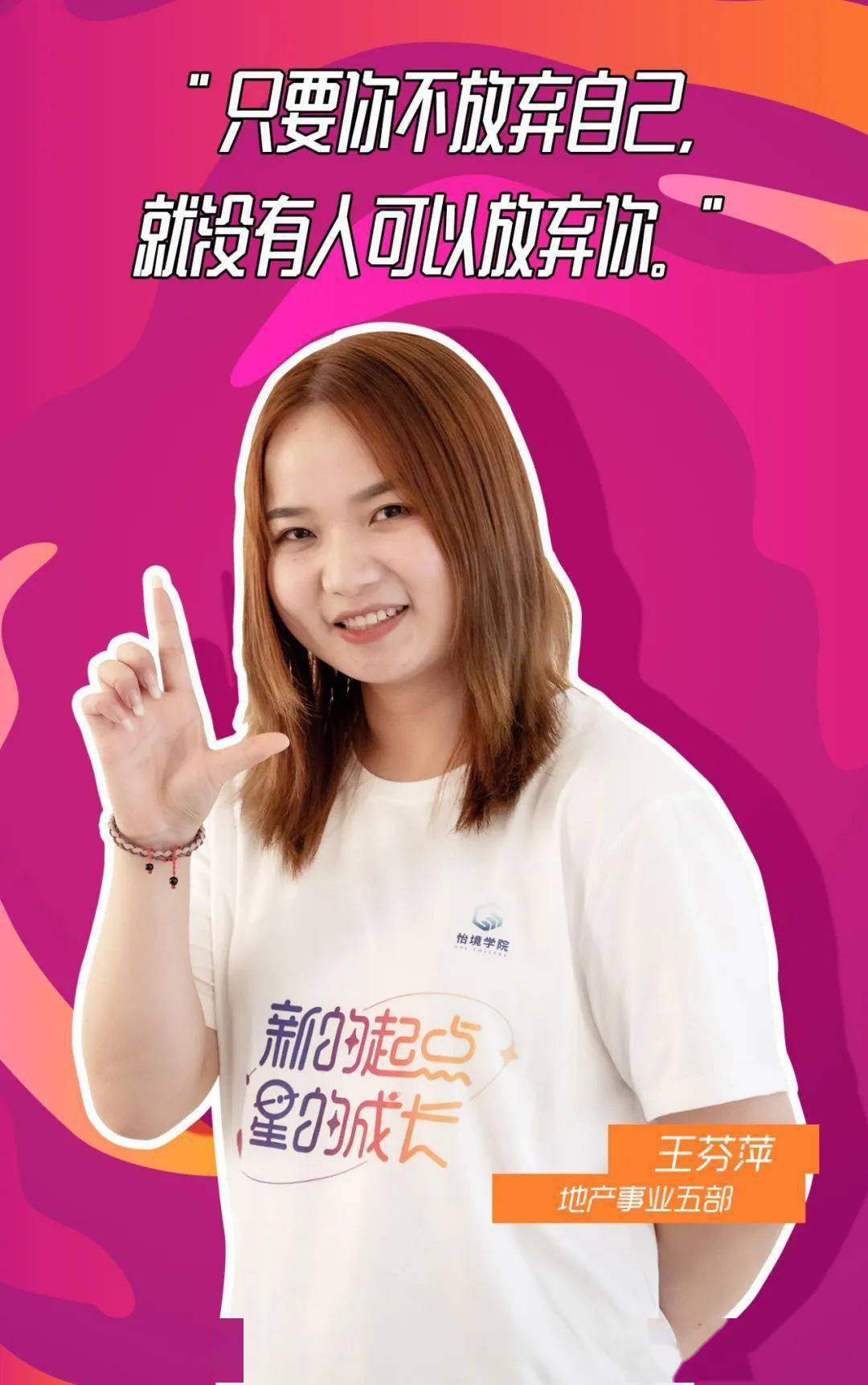 华眼手机定位追踪软件_华陵软件_华乐思软件