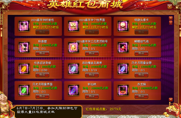 百度新征途手游礼包_征途手游礼包领取大全2020_征途手机版游戏礼包