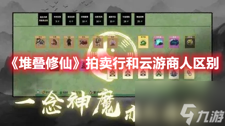 游戏商人玩家收入-从普通玩家到游戏商人，我在虚拟世界的逐梦之