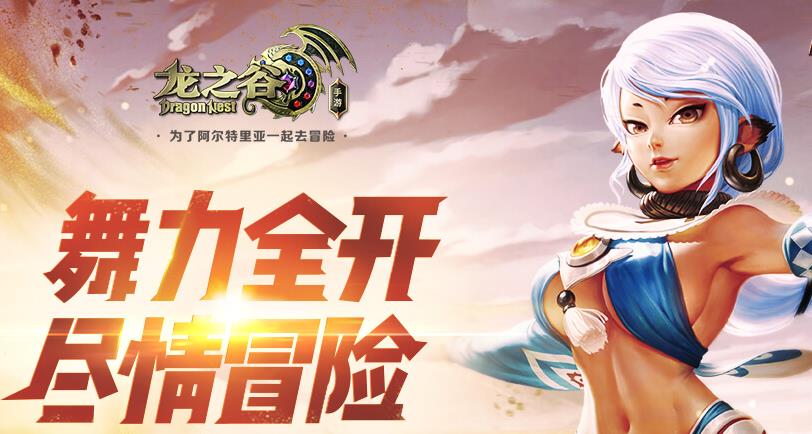 龙之谷进游戏黑屏_龙之谷黑屏有声音_龙之谷开始游戏就黑屏
