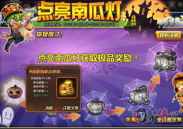 qq游戏tnt进不去_tnt游戏有重开吗_tnt游戏怎么玩不了了