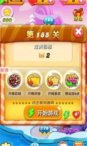 破解软件游戏大全_破解的游戏软件_破解软件游戏盒子