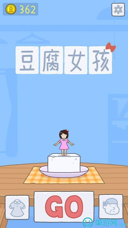 网页游戏 女生_网页游戏女角色壁纸_网页游戏名字女生