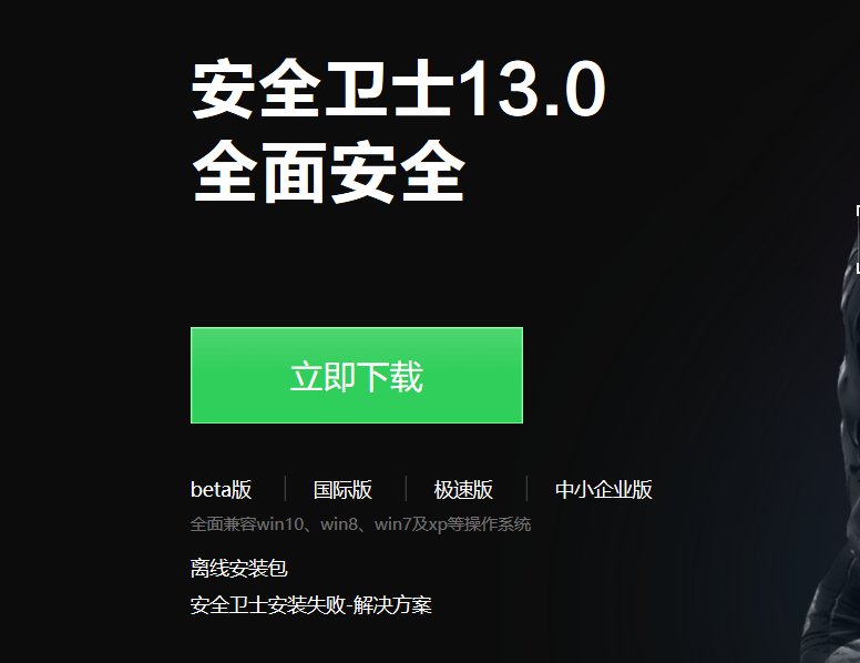 电脑除了360还有什么安全软件-除了 360，这些电脑安全软