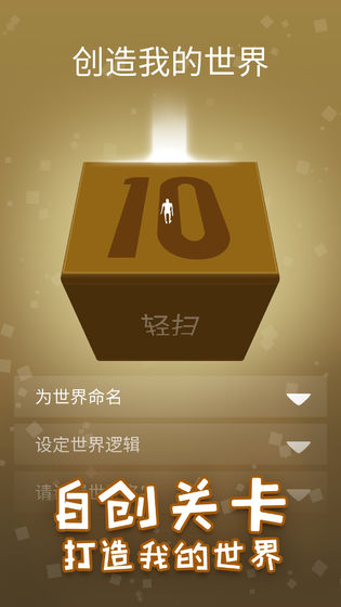 方块游戏平台安卓_方块游戏平台下载不了_方块平台在哪下载
