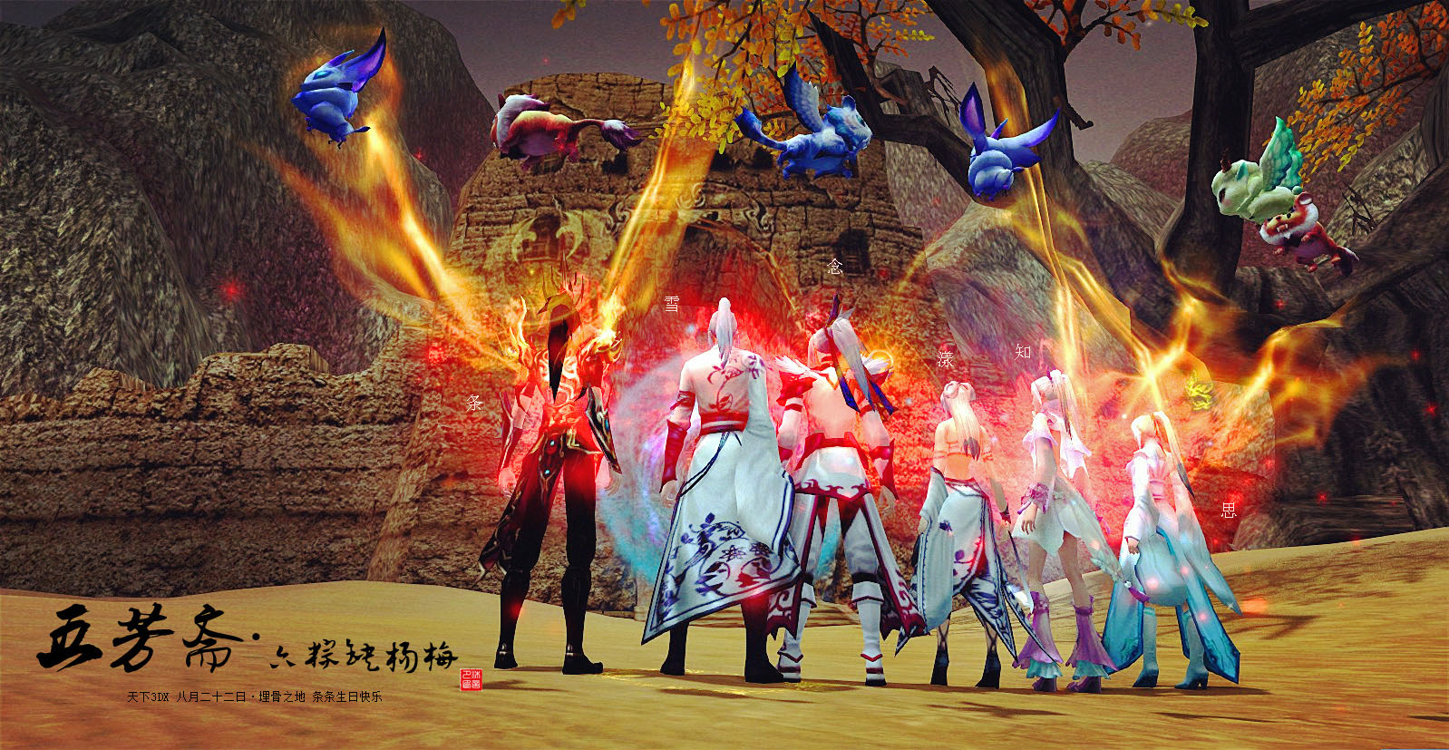 手游天下好玩吗_天下3手游_手游天下3