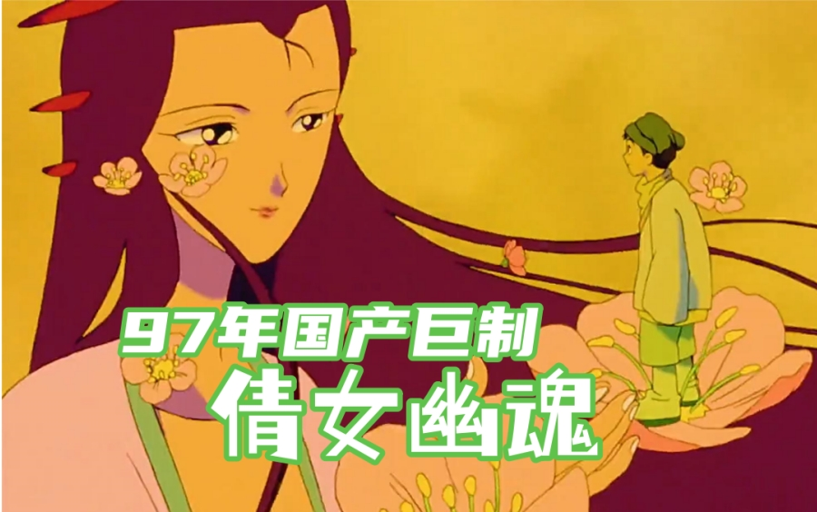 小倩 动画 配音-小倩的配音：用声音赋予动画角色生命与灵魂的