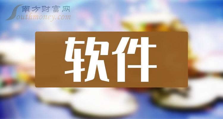 2020年度部门决算报表软件_2024年度部门决算报表软件_2024年度部门决算报表软件