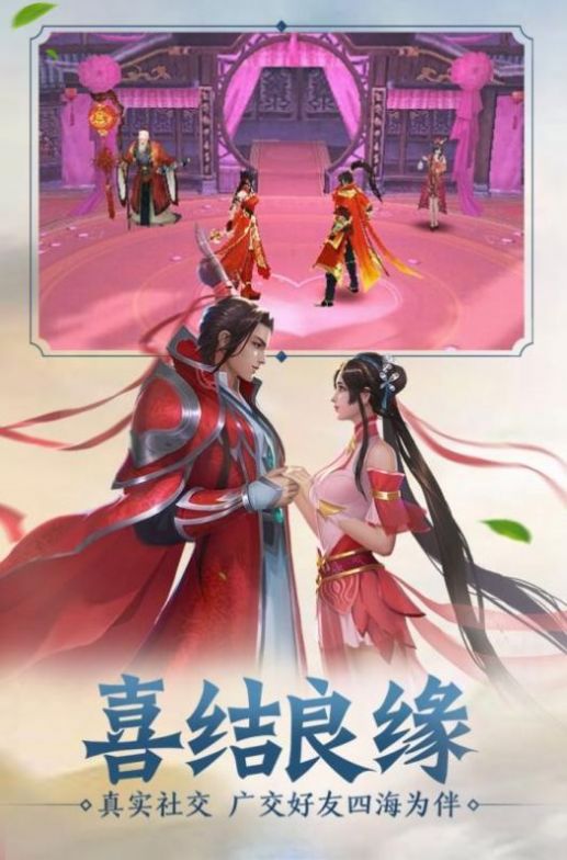 网游之剑仙混迹-网游世界：剑仙的江湖之旅，梦想与情感的寄托