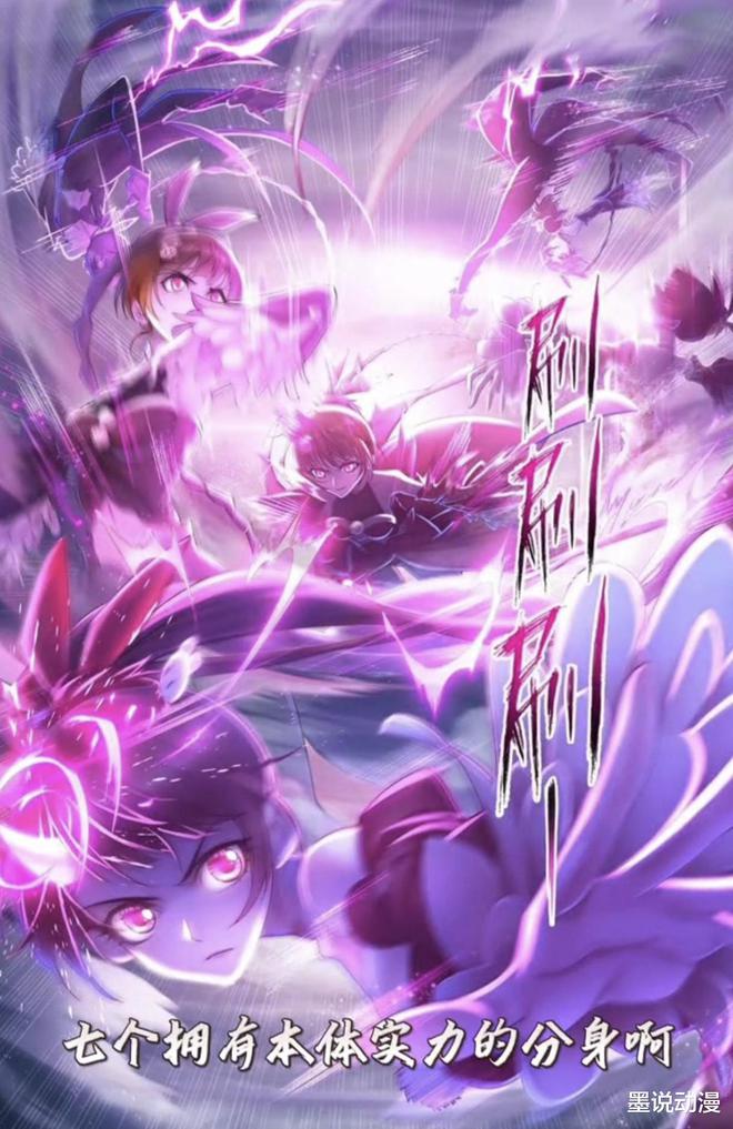 斗罗大陆动画第13集_大陆斗罗动画片_动画动漫斗罗大陆