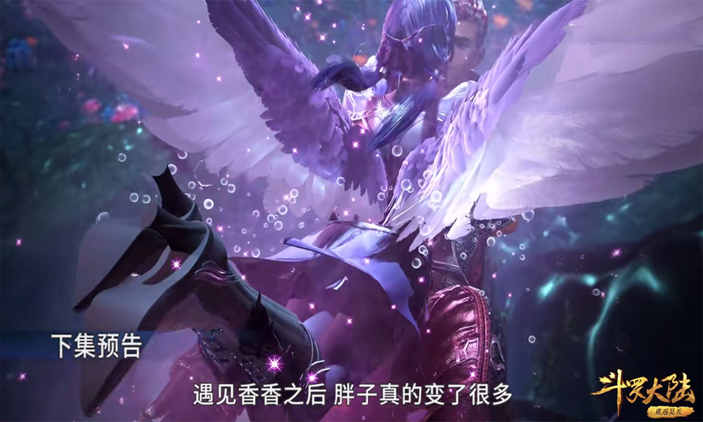 动画动漫斗罗大陆_斗罗大陆动画第13集_大陆斗罗动画片