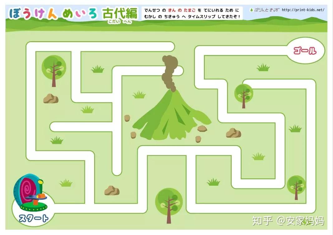 儿童迷宫画图_儿童迷宫画法_儿童简单迷宫游戏图
