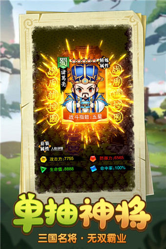 网游三国之命运天下：体验乱世生存，掌握自己的命运