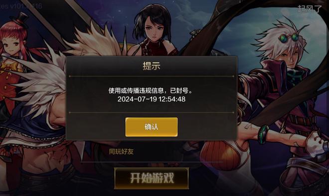 六一抢椅子图片_抢椅子活动玩法_六一儿童节游艺活动内容 抢椅子游戏规则