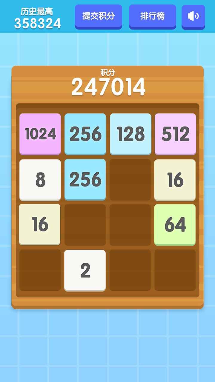 2048游戏最高分_高分游戏推荐_高分游戏排行榜
