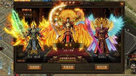 网页游戏服_网页游戏sf平台_网页平台游戏