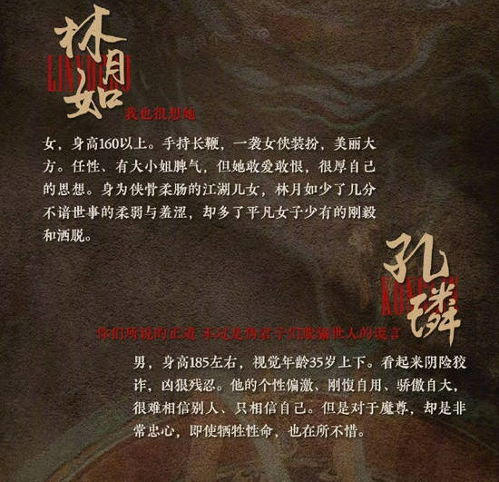 仙三游戏剧情流程_仙三游戏剧情_仙三游戏里四主角是谁