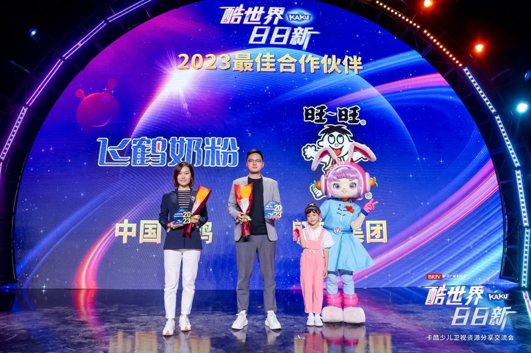 卡酷动画春晚2024优酷_2020年btv卡酷动画春晚_优酷春晚
