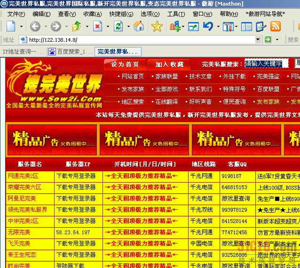 开发网页游戏需要什么_开发网页游戏需要多少钱_开发网页游戏赚钱吗