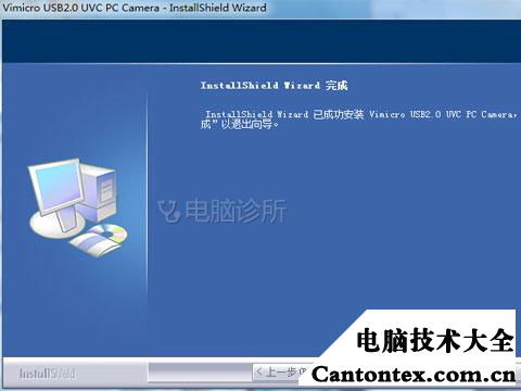 win7 摄像头软件-让 Win7 电脑摄像头更有趣的软件，