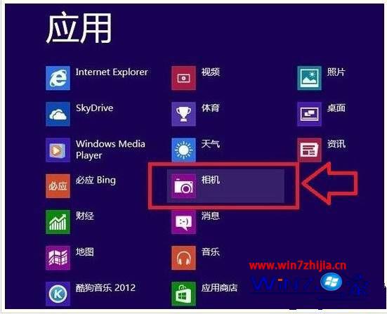 摄像头软件windows_win7 摄像头软件_摄像头软件win10